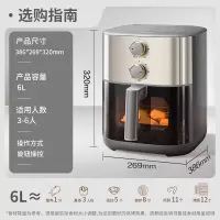 苏泊尔空气炸锅 不用翻面 家用多功能 全自动 可视6L大容量 大功率 蒸汽嫩炸炸锅KJ60D871 6L