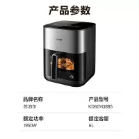 苏泊尔空气炸锅家用6升大容量可视化免翻面全自动烤箱一体多功能金属内腔彩色触摸屏易清洗KD60YQ885 6L