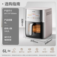 苏泊尔 厨房好物 空气炸锅家用一体全自动多功能免翻面空炸可视6L大容量炸烤一体KD60Y895