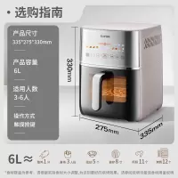 苏泊尔 厨房好物 空气炸锅家用一体全自动多功能免翻面空炸可视6L大容量炸烤一体KD60Y895
