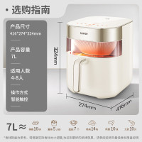 苏泊尔(SUPOR)空气炸锅不用翻面 双热源立体加热 远红外穿透加热 可视7L炸烤箱一体空炸KD70Y888