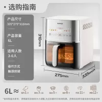苏泊尔空气炸锅 不用翻面 家用全自动 多功能 远红外加热 可视 6L大容量KD60Y893 6L