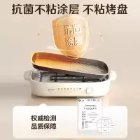 苏泊尔烤肉锅电烤盘 家用电烧烤炉 电烤炉分体可拆多功能 GJ4022P813 可拆卸40cm 1层