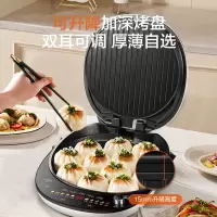 苏泊尔(SUPOR)双面加热加深32cm烤盘1800W大火力蒸汽煎烤机JD32AQ18