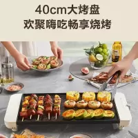 苏泊尔电烤炉烤肉锅家用多功能大功率轻油少烟大容量4-6人不粘电烤盘烤肉机GJ4025P806 GJ4025P806