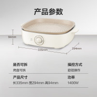 苏泊尔电烧烤炉 家用多功能锅电烧烤盘 烧烤炉电烤盘烤串烤肉一体不沾易清洗烧烤炉GJ2828P811