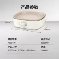 苏泊尔电烧烤炉 家用多功能锅电烧烤盘 烧烤炉电烤盘烤串烤肉一体不沾易清洗烧烤炉GJ2828P811