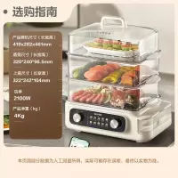苏泊尔电蒸锅 24L三层大容量电热锅 家用多功能电蒸箱 加长蒸屉蒸鱼多用途锅ZN32FK995 25L