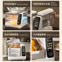 苏泊尔电蒸锅 多功能蒸包子多层蒸汽锅全透明视窗不锈钢蒸片 15.5L ZN30FC866