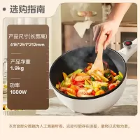 苏泊尔电炒锅 电煮锅 电火锅 3.5L插电多用途锅CJ25A611