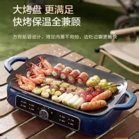 苏泊尔(SUPOR)鸳鸯电火锅 多功能电烤盘烤肉锅 火锅专用锅 7L多用途H3925FK872AY