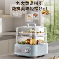 苏泊尔电蒸锅 17L三层大容量不锈钢电火锅多功能锅家用定时多层电锅蒸包子锅电热锅 炖煮蒸一体自动断电