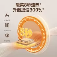 苏泊尔暖菜板 饭菜保温板热菜板 加热桌垫菜板 电火锅多功能锅(方形) BF3520A812D 4L