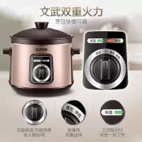 苏泊尔(SUPOR)电炖锅电炖盅5L家用锅煲粥电砂锅BBDG50YK11-30