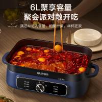 苏泊尔(SUPOR)多功能锅电火锅料理锅火锅专用锅蒸煮一体多功能电煮锅电热锅大容量家用烤肉烤鱼专用锅 蓝色