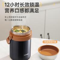 苏泊尔魔法保温提锅2升304不锈钢真空保温桶分层便当盒KFV20AD10