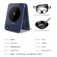 苏泊尔(SUPOR)精控恒温2200W大功率195mm大线圈小火持续加热防辐电磁炉套装带锅C22-ID31