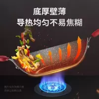 苏泊尔星星石火红点无油烟不粘炒锅PC32W8家用平底建筑炒菜锅电磁炉燃气通用32cm