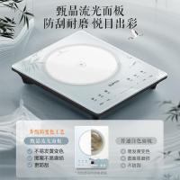 苏泊尔电磁炉家用大功率2200W电陶炉电磁灶电池炉新型超薄甄晶大面板火锅一套带锅配锅电炉青C22-IA817A