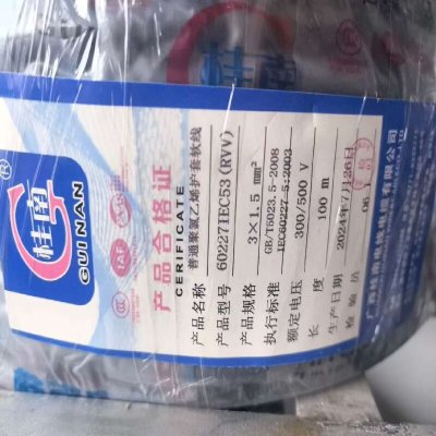 苏宁宜品多股芯电线耐高温高弹性家装必备优选