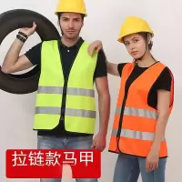 苏宁宜品智能反光警示服夜跑骑行安全防护服透气轻便高可见度警示马甲