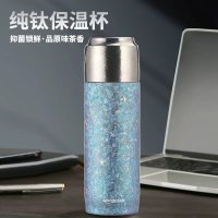 [礼品专供]亚摩斯(AMOS)纯钛温显保温杯鎏金保温壶纯钛真空保温轻盈便携AS-TILJB420(H)