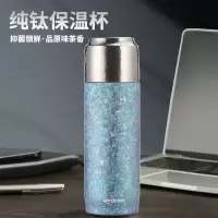 [礼品专供]亚摩斯(AMOS)纯钛温显保温杯鎏金保温壶纯钛真空保温轻盈便携AS-TILJB420(H)