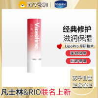 凡士林(Vaseline)修护润唇膏草莓香甜3.5G 保湿补水防干裂 新老随机