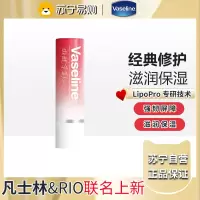 凡士林(Vaseline)修护润唇膏草莓香甜3.5G 保湿补水防干裂 新老随机