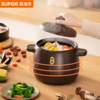 苏泊尔砂锅煲汤炖锅陶瓷煲新陶养生煲4.5L耐高温不开裂TB45A1