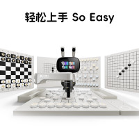 元萝卜SenseRobot AI下棋学练机器人 象棋 围棋 国际象棋 五子棋[四合一] 启蒙 学棋 陪练 对弈