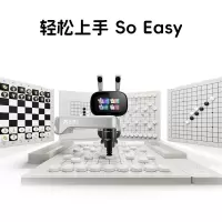 元萝卜SenseRobot AI下棋学练机器人[四合一](线下)