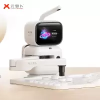 元萝卜SenseRobotAI下棋机器人 中国象棋 银标版(线下)