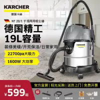 卡赫 NT 20/1 Me Classic 19L 吸尘器 黑色 (计价单位:台)