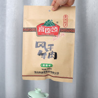 高原颂(GAOYUANSONG) 208g 香辣味牛肉干 (计价单位:袋)