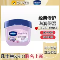 凡士林(Vaseline)滋养修护润唇膏 保湿补水防干裂 新老随机 葡萄7g