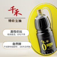 千禾特级生抽酱油千禾黄豆生抽酱油1.28L