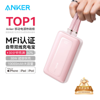 安克 Anker -Zolo 30W 自带双线移动电源 (1W毫安)A1680黑色