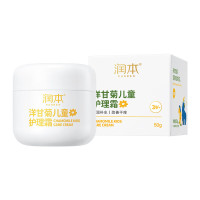 润本(RUNBEN) 润本RUNBEN 婴儿润肤霜秋冬季润肤乳 洋甘菊护理霜50g
