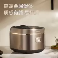 苏泊尔电饭煲家用新款蓝钻球釜内胆电饭锅智能预约智能蒸米饭锅煮饭锅微压多功能 4L SF40FC3091