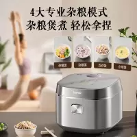 苏泊尔(SUPOR)家用3-4-5-8个人电饭锅4升大容量蓝钻球釜不粘内胆立体加热24H智能预约微压多功能锅SF40FC