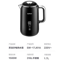 苏泊尔(SUPOR)电热水壶 1.7L大容量 触控调温烧水壶 316L不锈钢 黑色
