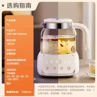 苏泊尔养生壶 烧水壶1L迷你养生杯 全玻璃 煮茶器 恒温壶 家用煮茶热水壶保温全玻璃SW-10Y05Q 1L