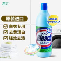 花王(Merries) 600ml 新奇漂白水 (计价单位:瓶)