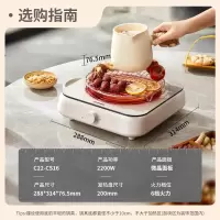 苏泊尔COCO电陶炉煮茶电磁炉家用电磁灶火锅电池炉新型迷你简易小型大功率围炉煮茶炉C22-CS16 卡其色