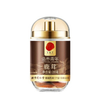 北京同仁堂造养青年鹿茸20g红粉片片大饱满U1000163