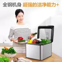 苏泊尔(SUPOR)智能果蔬清洗机 除农残食材净化机 GS005