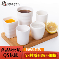 扬格 0005 260ml 塑料杯 白色 (计价单位:个)