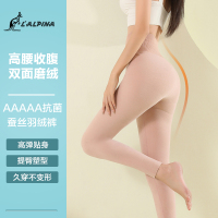 lalplna/袋鼠 蚕丝羽绒保暖裤女内穿秋裤冬季加厚打底毛裤线裤高腰衬裤