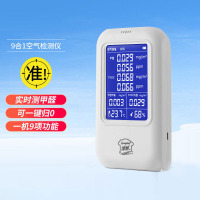 绿驰 测甲醛检测仪器高精度 家用空气质量检测仪温湿度计非苯测试盒纸